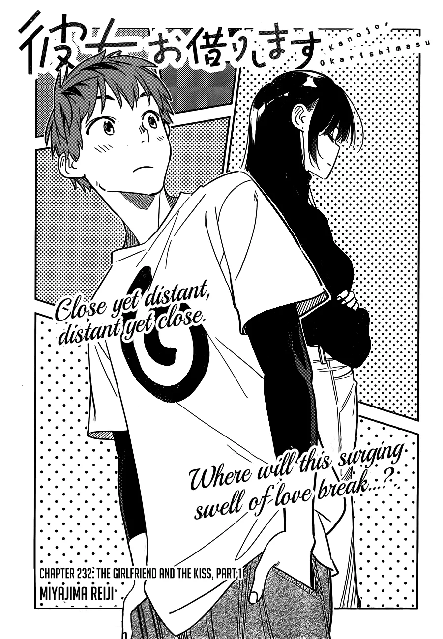 Read Kanojo, Okarishimasu chapter 232 image 1 on Lezhin
