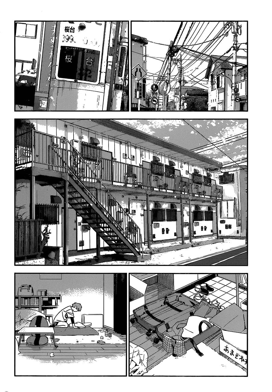 Read Kanojo, Okarishimasu chapter 232 image 2 on Lezhin