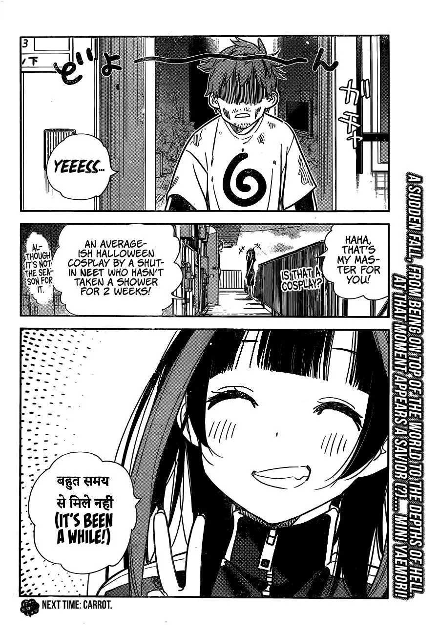 Read Kanojo, Okarishimasu chapter 233 image 20 on Lezhin