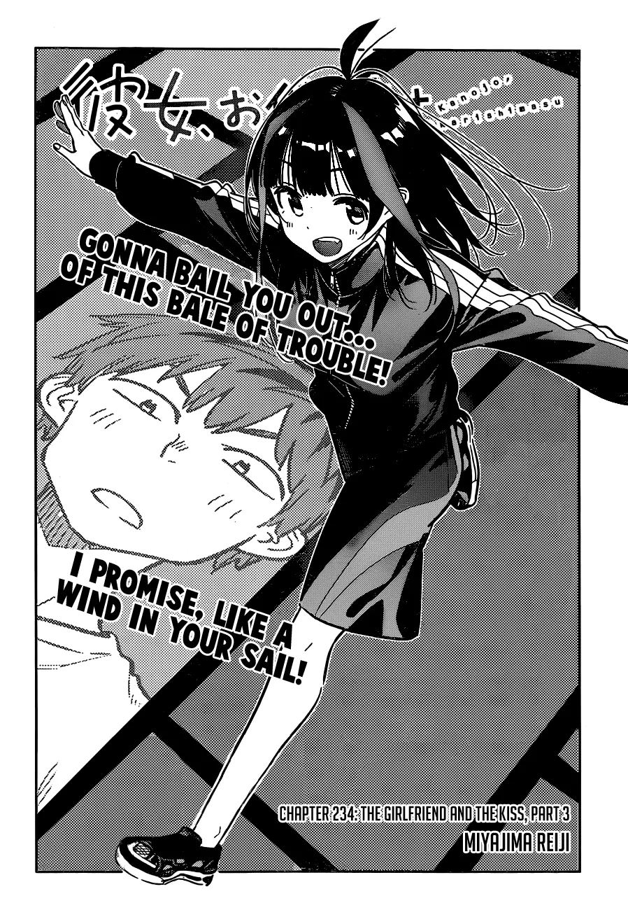Read Kanojo, Okarishimasu chapter 234 image 2 on Lezhin