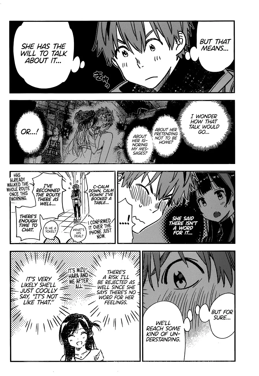 Read Kanojo, Okarishimasu chapter 237 image 4 on Lezhin