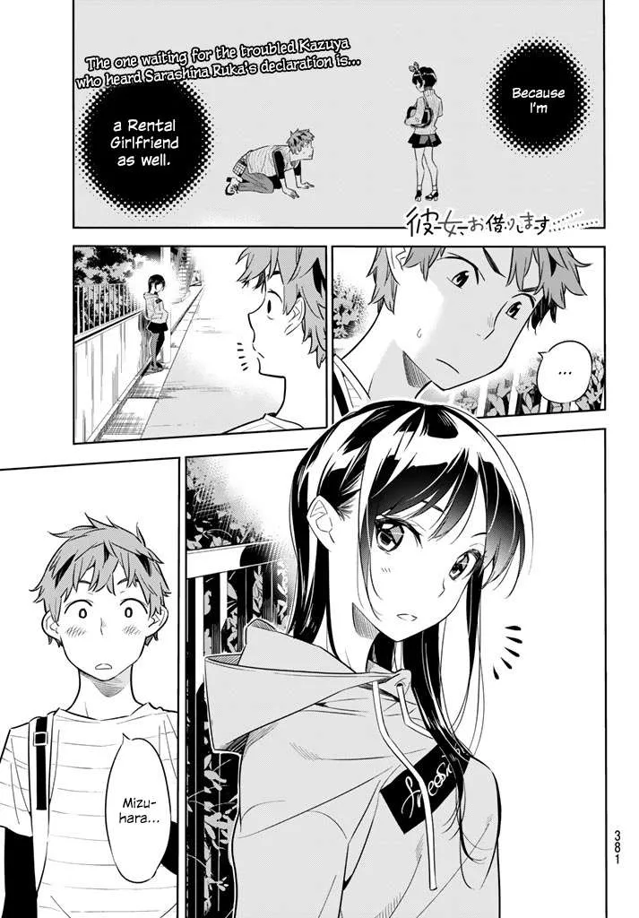 Read Kanojo, Okarishimasu chapter 24 image 0 on Lezhin