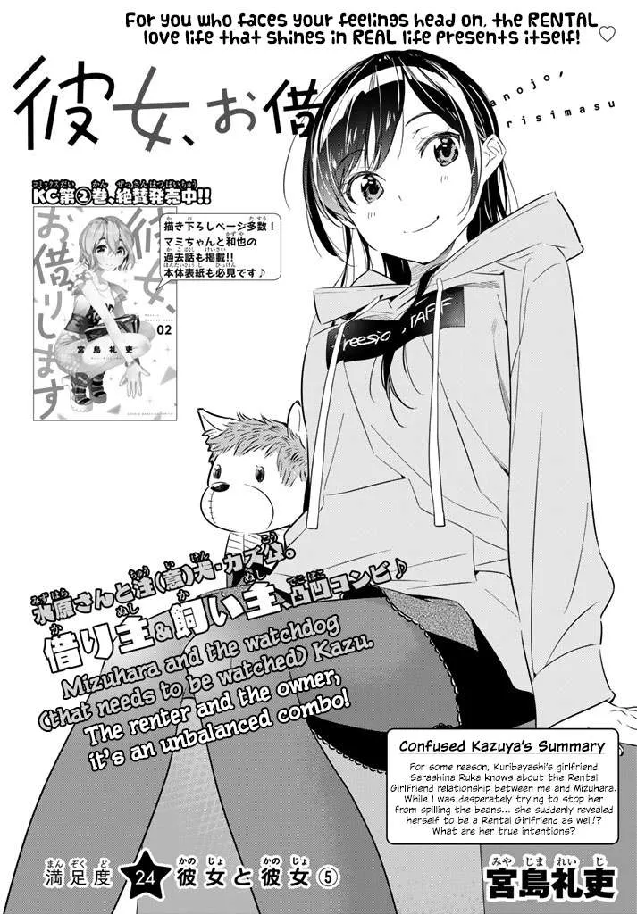 Read Kanojo, Okarishimasu chapter 24 image 1 on Lezhin