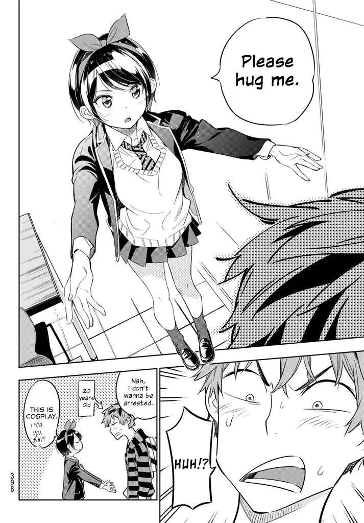 Read Kanojo, Okarishimasu chapter 24 image 15 on Lezhin