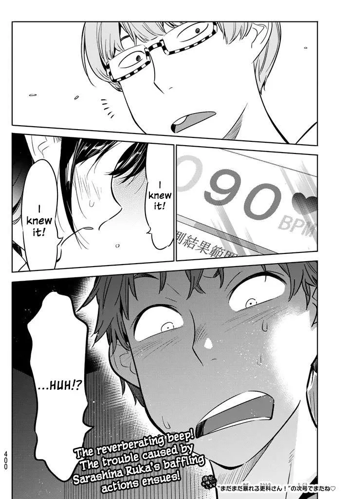 Read Kanojo, Okarishimasu chapter 24 image 19 on Lezhin