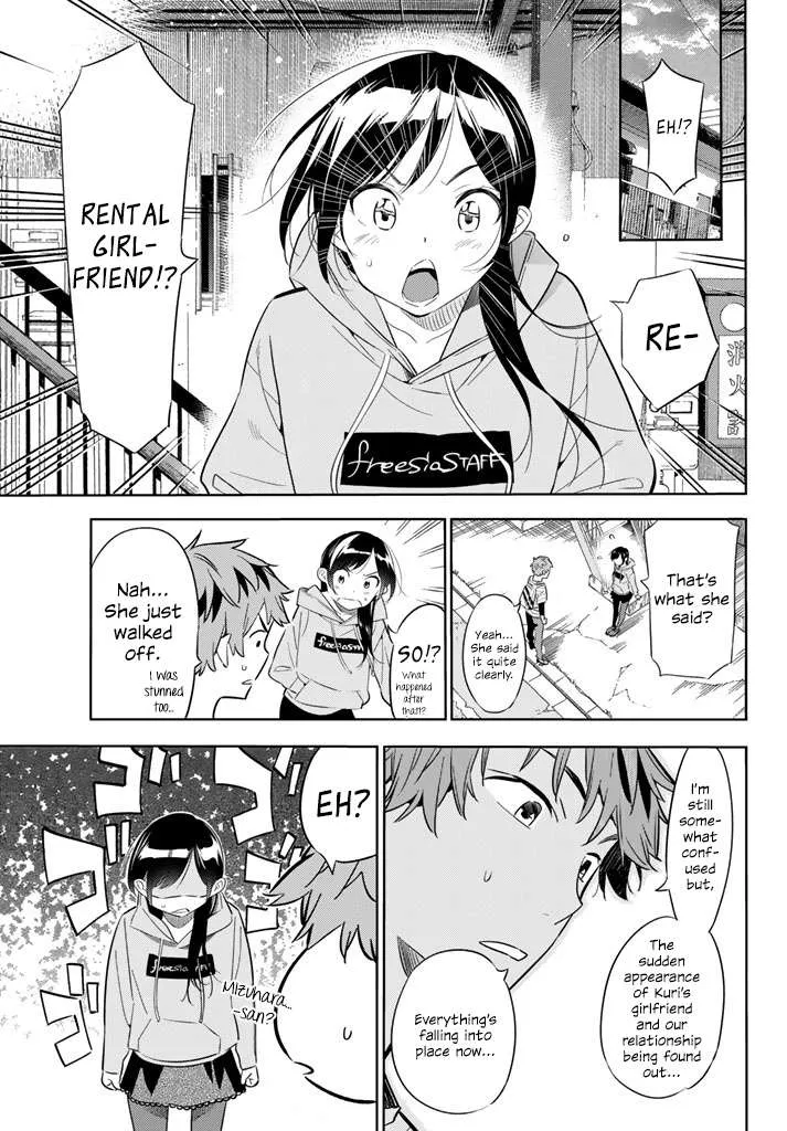 Read Kanojo, Okarishimasu chapter 24 image 2 on Lezhin