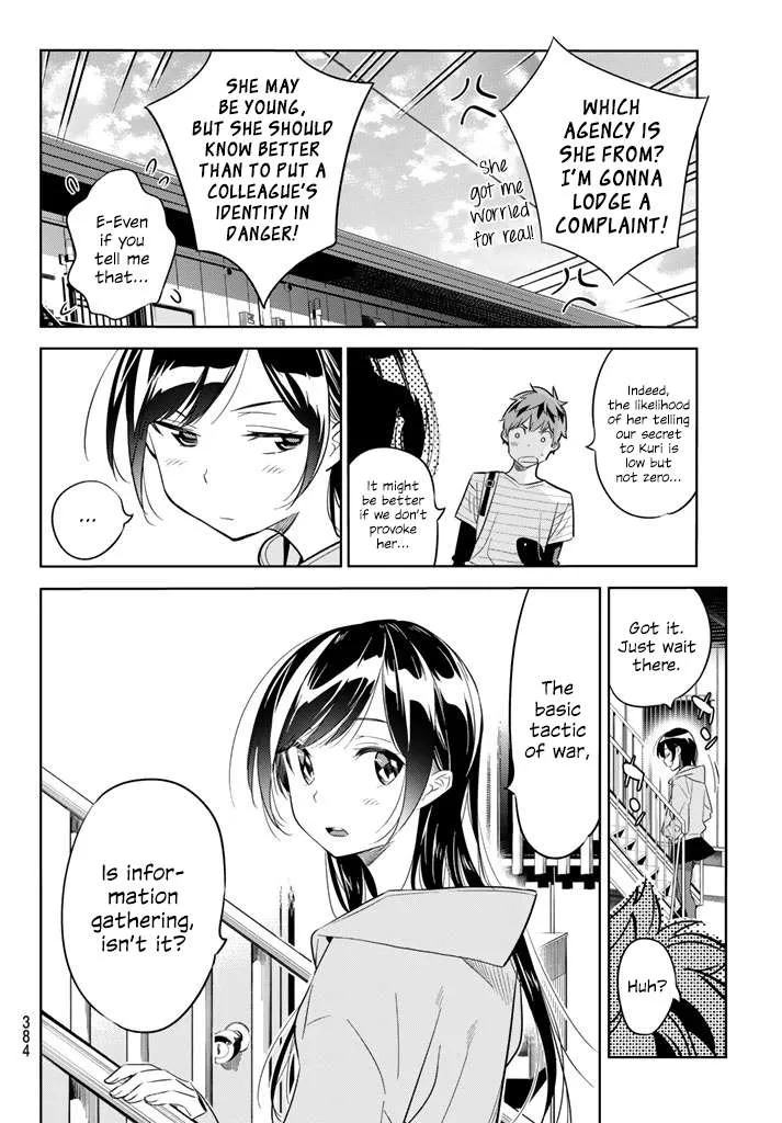 Read Kanojo, Okarishimasu chapter 24 image 3 on Lezhin