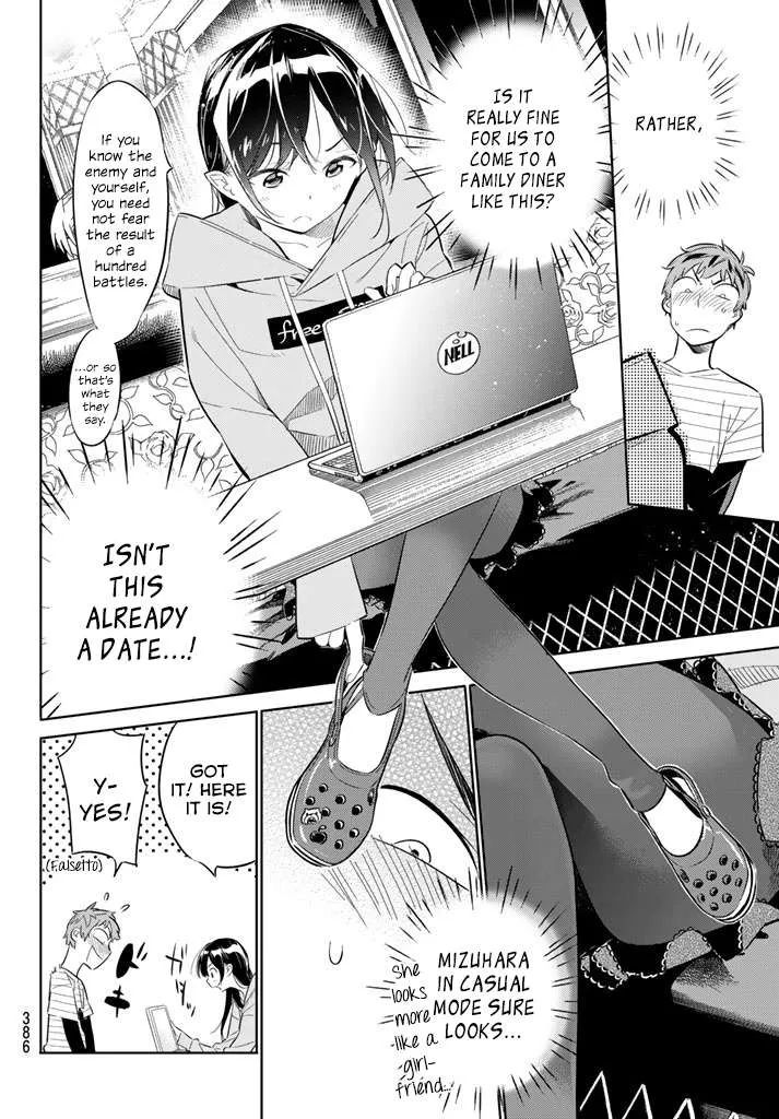 Read Kanojo, Okarishimasu chapter 24 image 5 on Lezhin