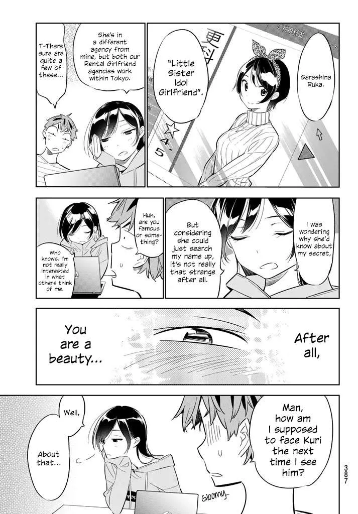Read Kanojo, Okarishimasu chapter 24 image 6 on Lezhin