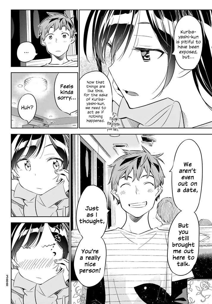 Read Kanojo, Okarishimasu chapter 24 image 7 on Lezhin