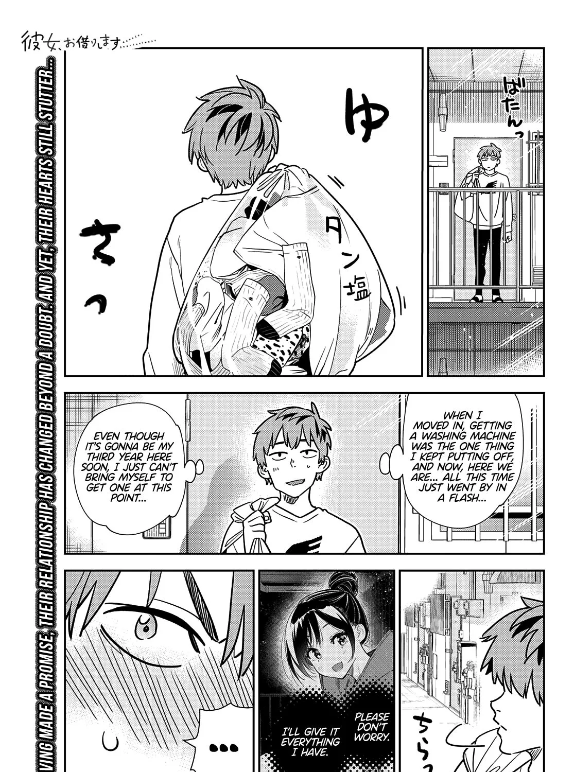 Read Kanojo, Okarishimasu chapter 243 image 1 on Lezhin