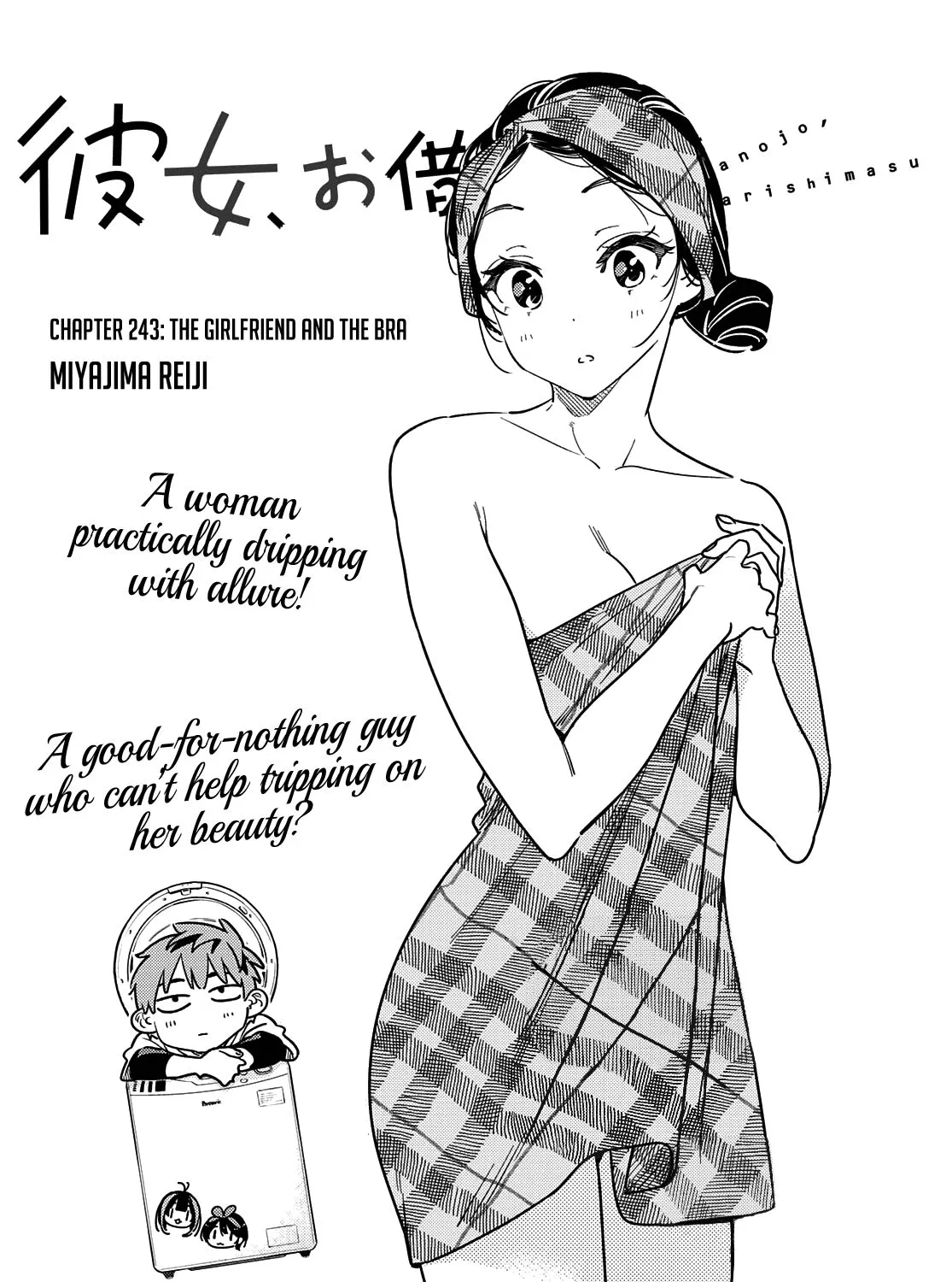 Read Kanojo, Okarishimasu chapter 243 image 3 on Lezhin