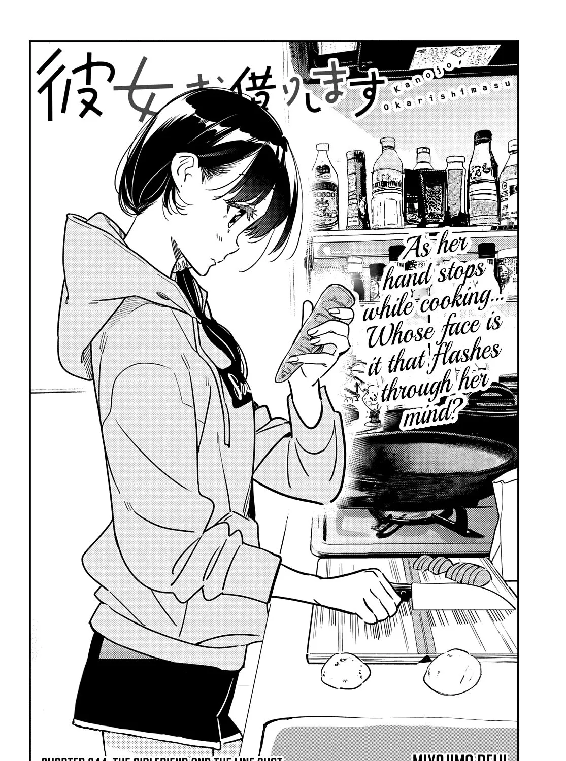 Read Kanojo, Okarishimasu chapter 244 image 3 on Lezhin