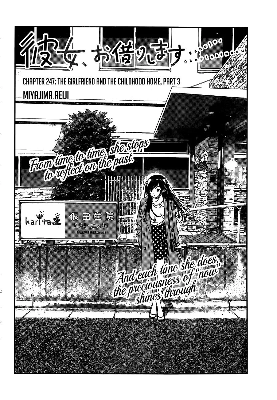 Read Kanojo, Okarishimasu chapter 247 image 2 on Lezhin