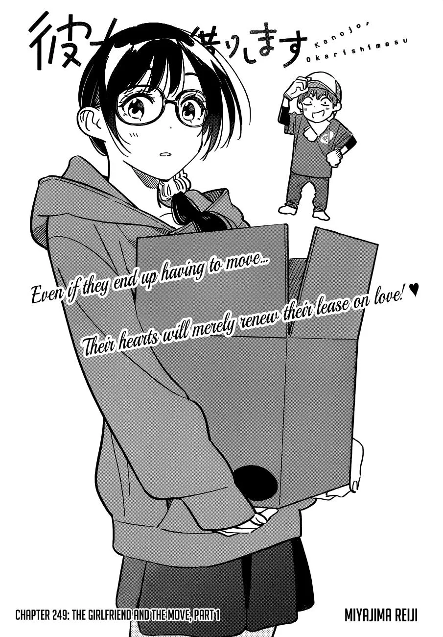 Read Kanojo, Okarishimasu chapter 249 image 3 on Lezhin