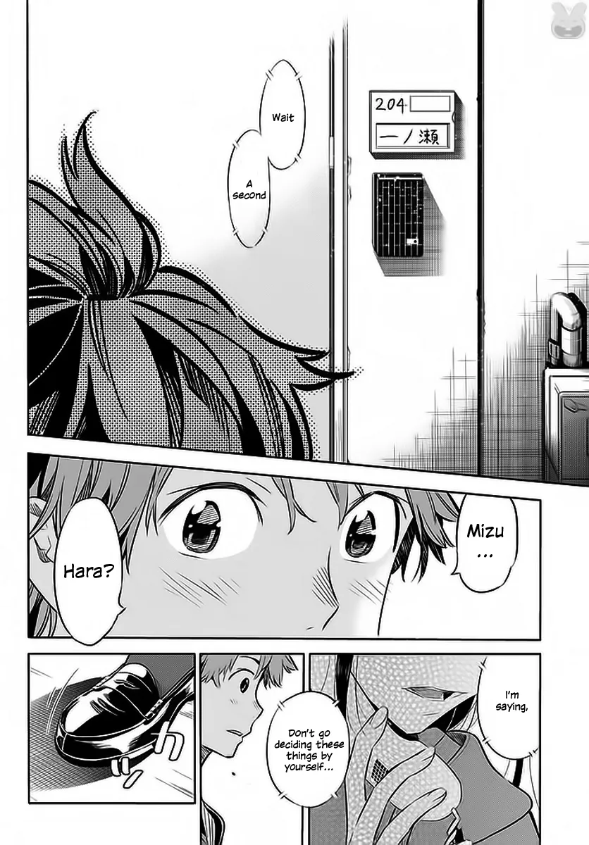 Read Kanojo, Okarishimasu chapter 25 image 12 on Lezhin