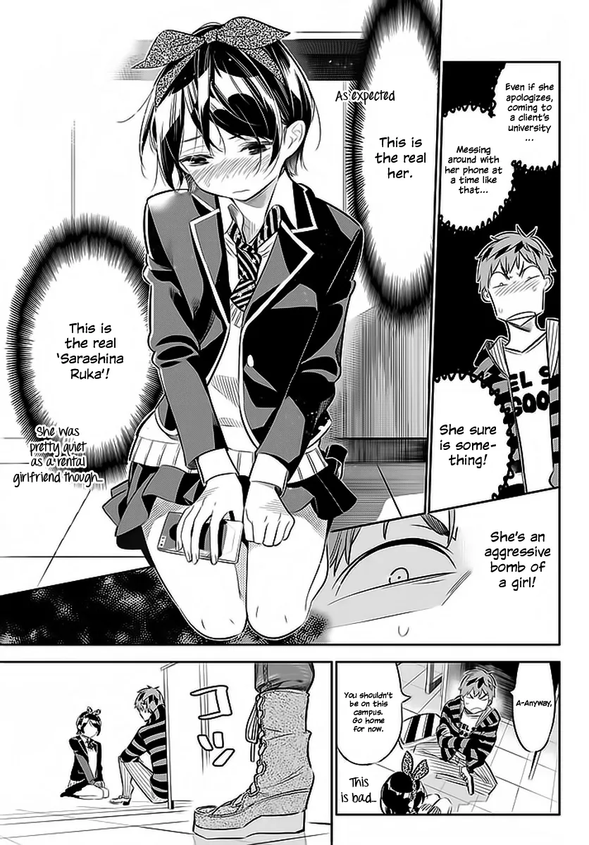 Read Kanojo, Okarishimasu chapter 25 image 3 on Lezhin