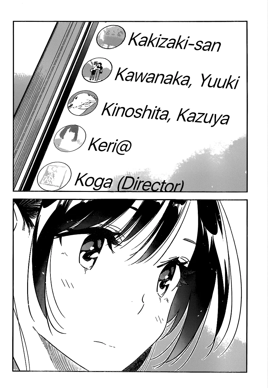 Read Kanojo, Okarishimasu chapter 250 image 17 on Lezhin