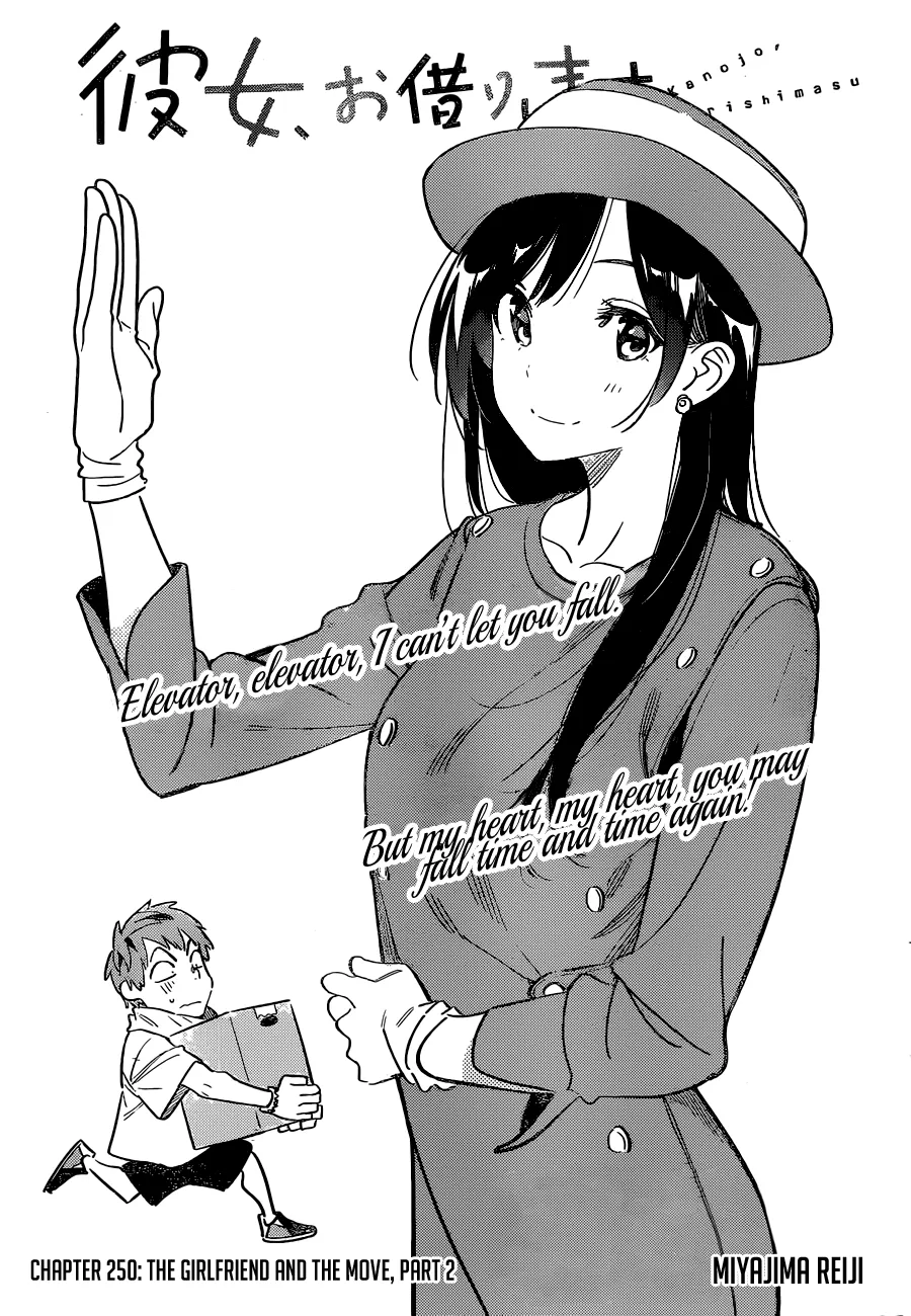 Read Kanojo, Okarishimasu chapter 250 image 3 on Lezhin