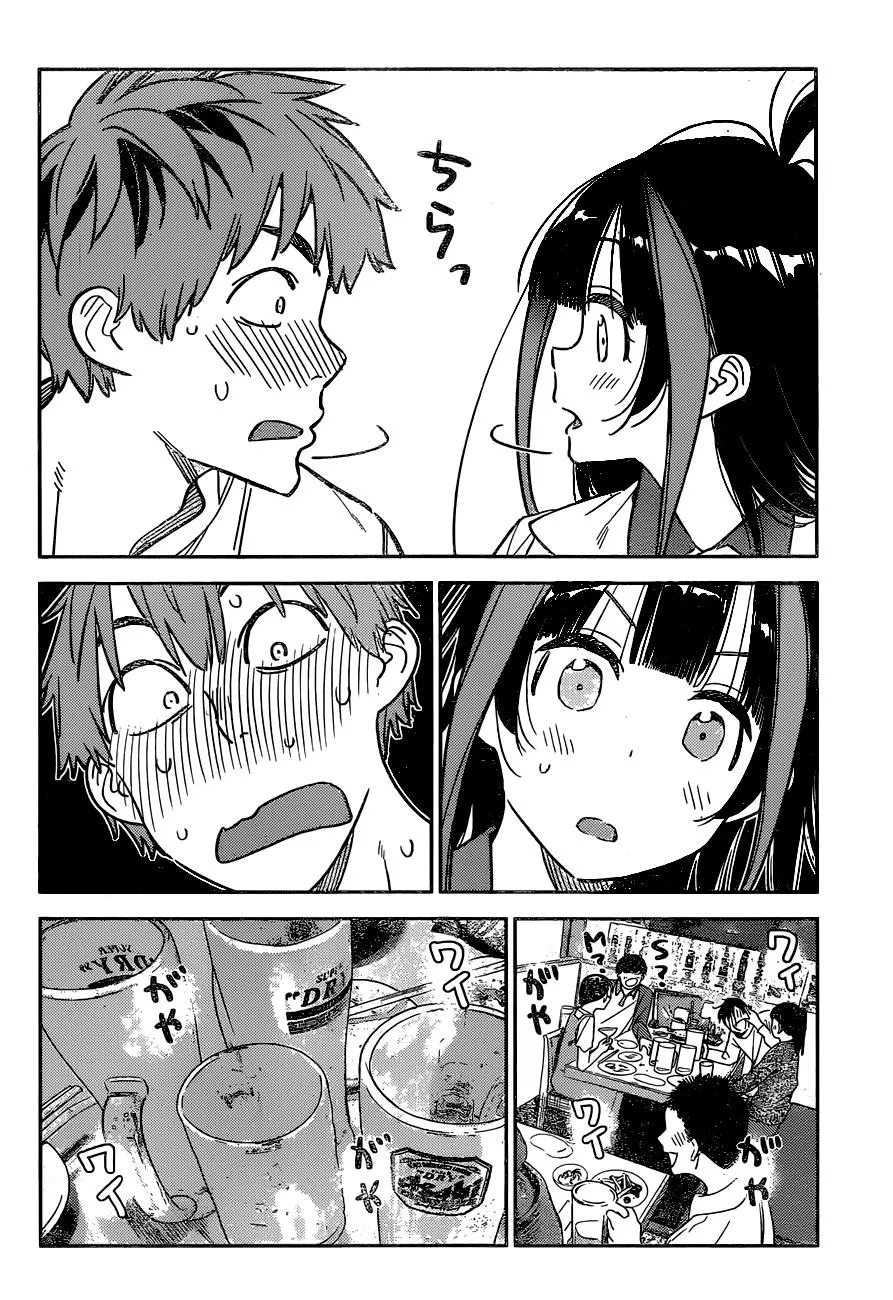 Read Kanojo, Okarishimasu chapter 251 image 17 on Lezhin