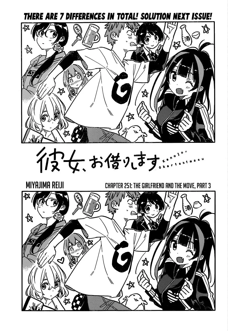 Read Kanojo, Okarishimasu chapter 251 image 3 on Lezhin