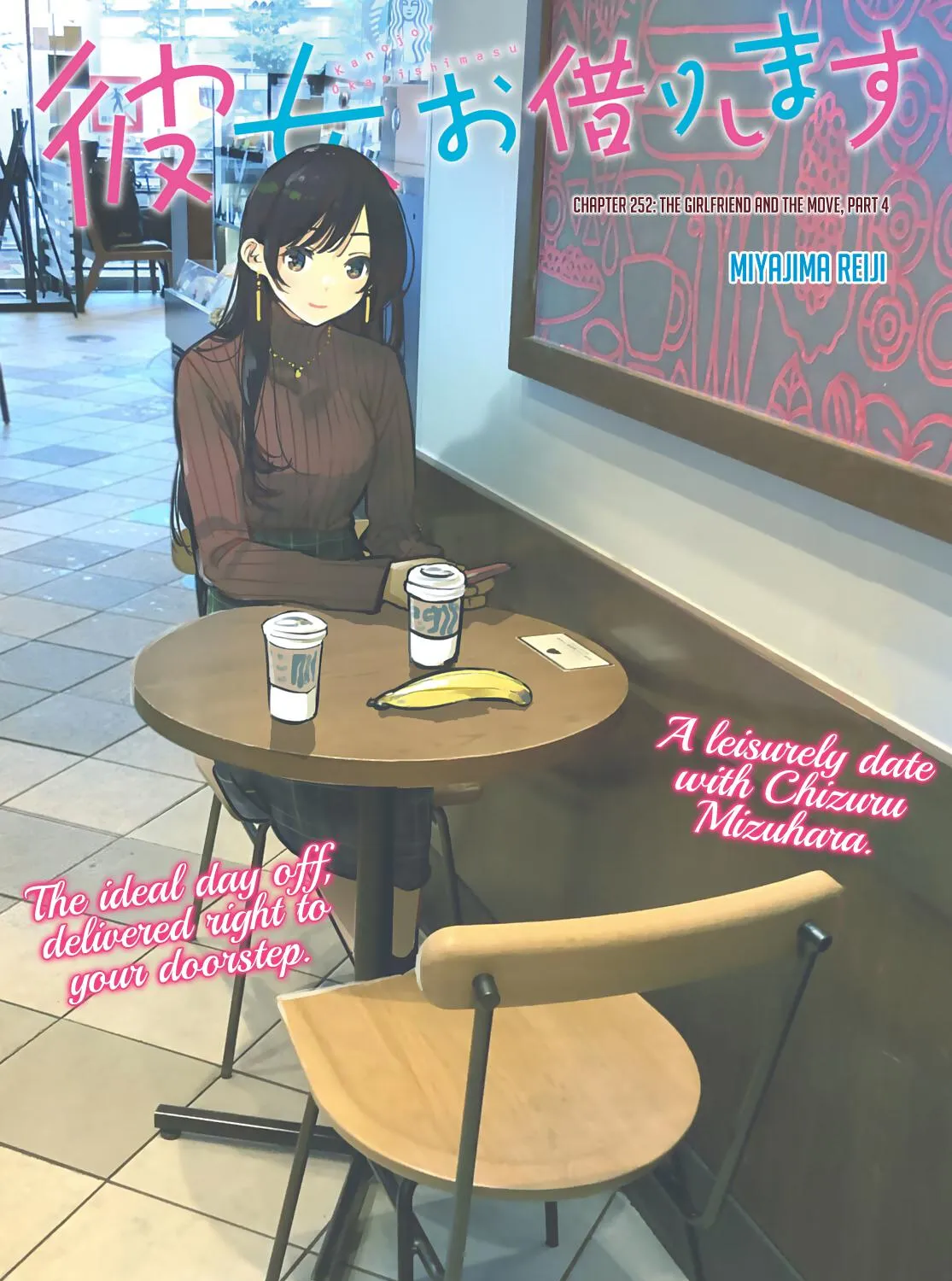 Read Kanojo, Okarishimasu chapter 252 image 1 on Lezhin