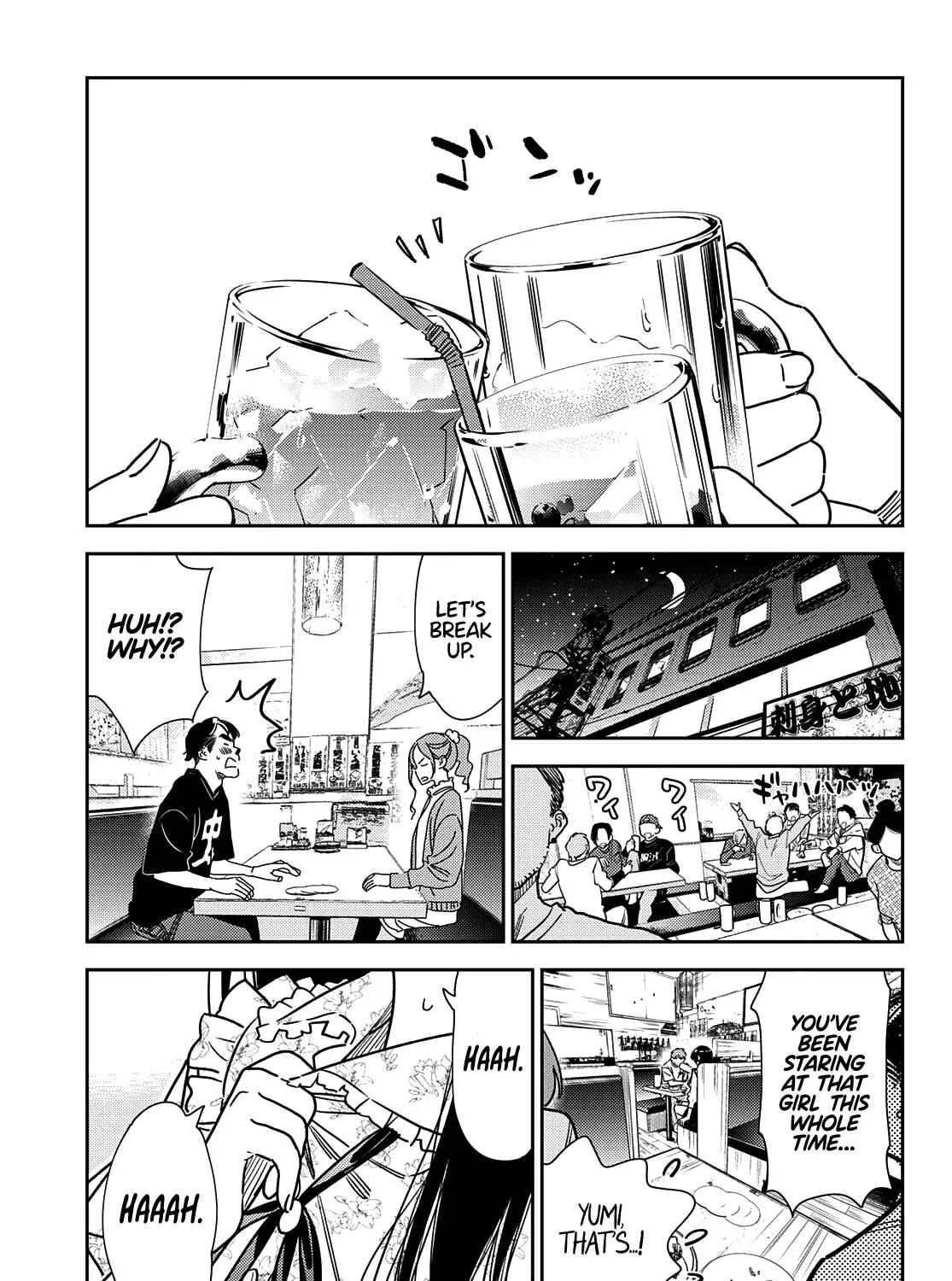 Read Kanojo, Okarishimasu chapter 252 image 27 on Lezhin