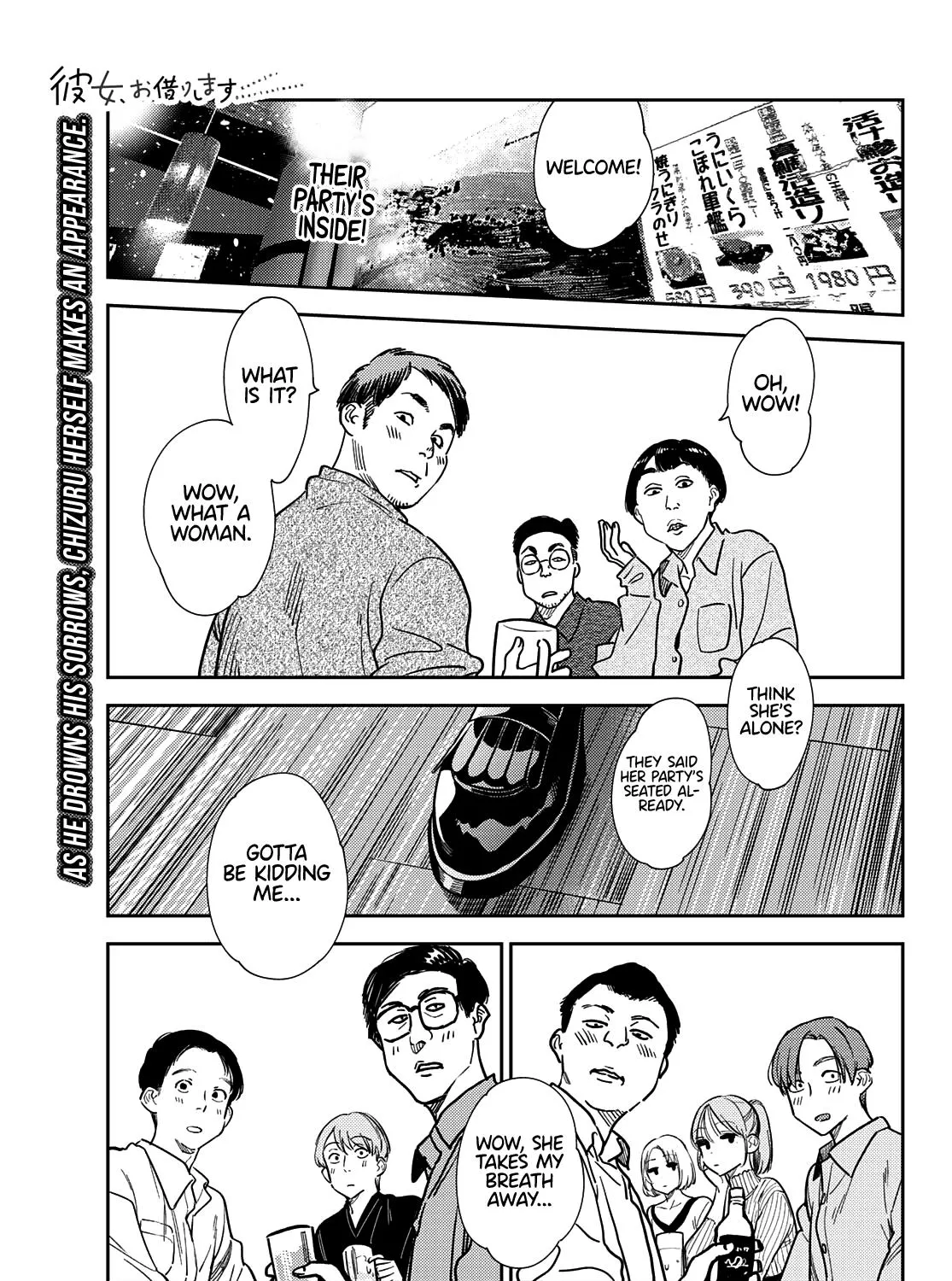 Read Kanojo, Okarishimasu chapter 252 image 3 on Lezhin