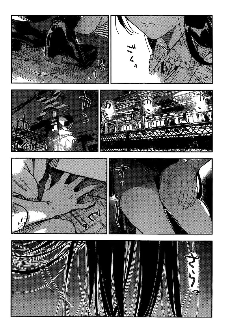 Read Kanojo, Okarishimasu chapter 253 image 16 on Lezhin