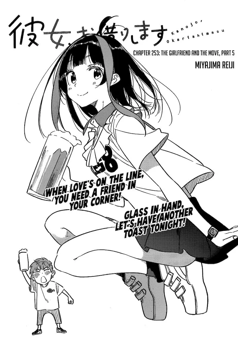 Read Kanojo, Okarishimasu chapter 253 image 2 on Lezhin