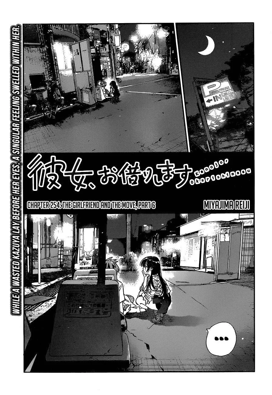 Read Kanojo, Okarishimasu chapter 254 image 1 on Lezhin