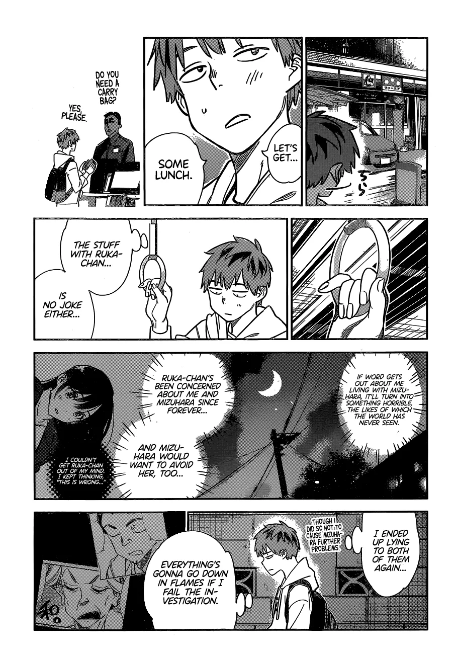 Read Kanojo, Okarishimasu chapter 256 image 15 on Lezhin