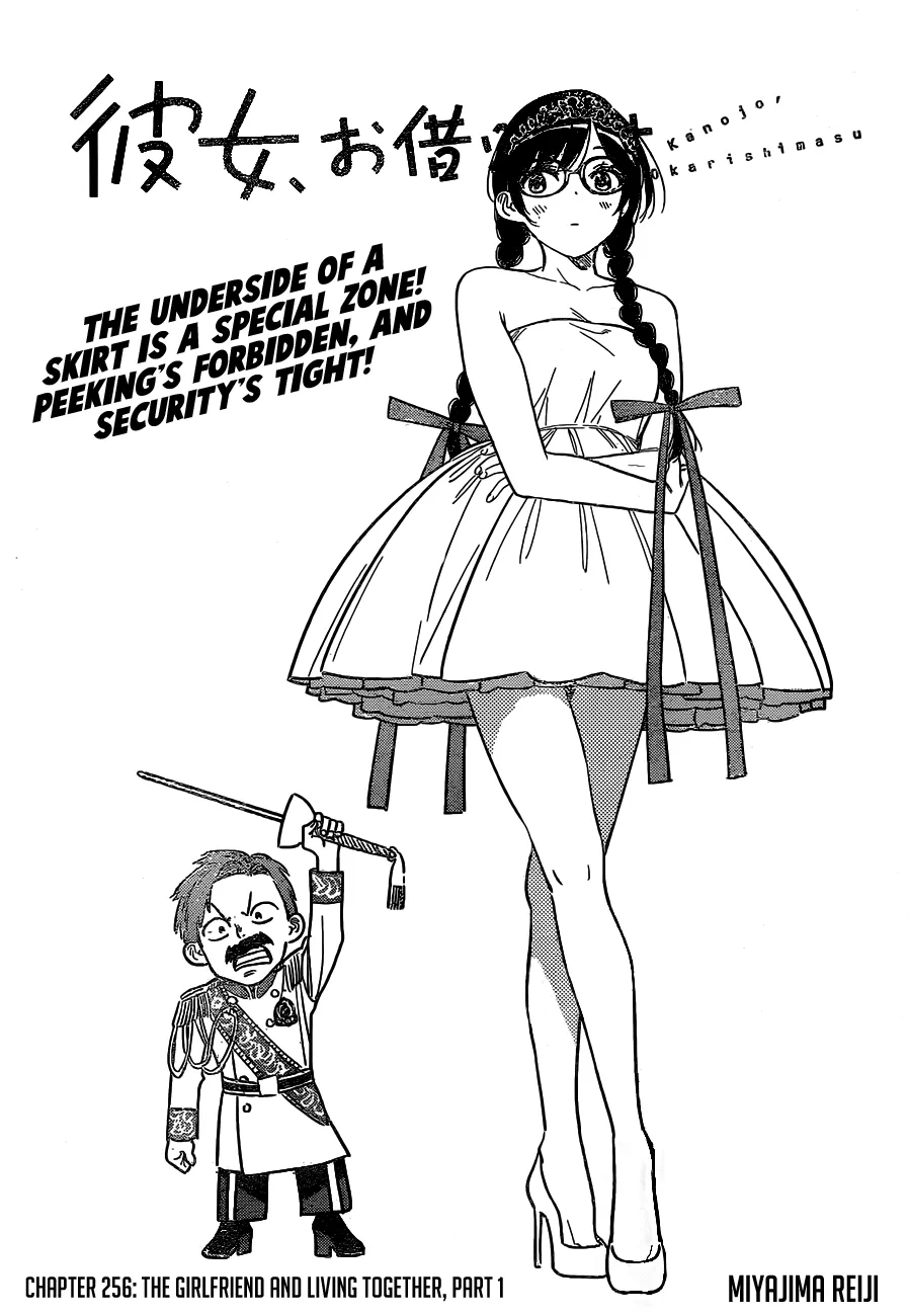 Read Kanojo, Okarishimasu chapter 256 image 3 on Lezhin