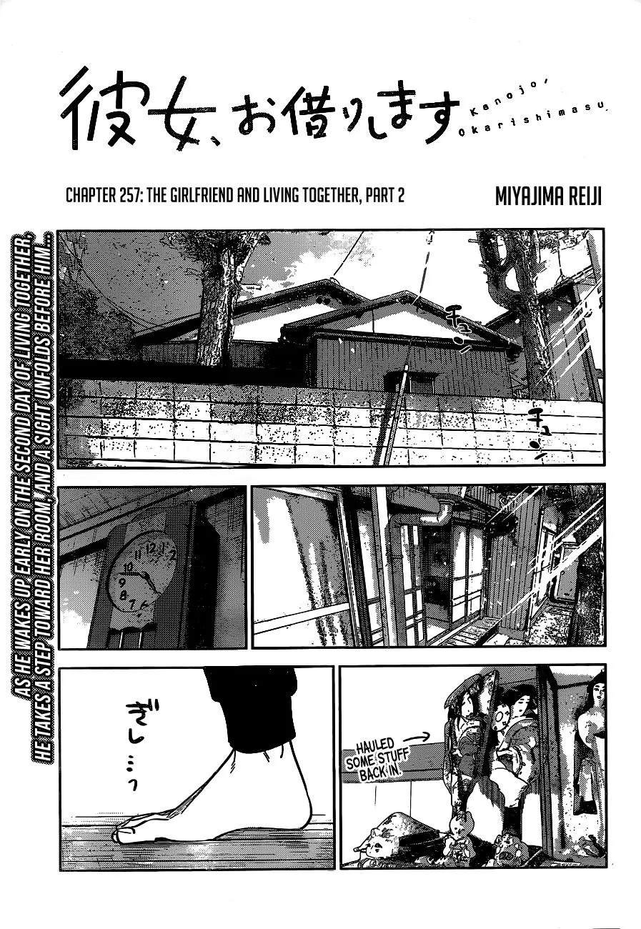 Read Kanojo, Okarishimasu chapter 257 image 1 on Lezhin
