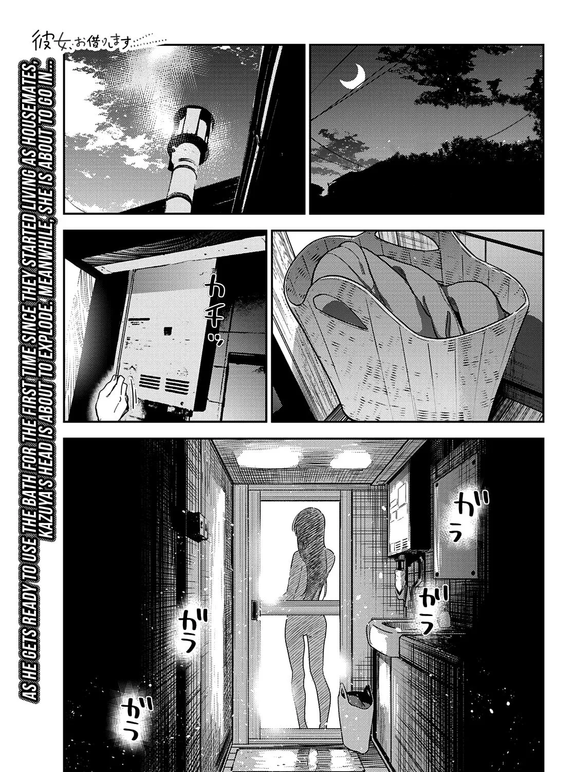 Read Kanojo, Okarishimasu chapter 259 image 1 on Lezhin