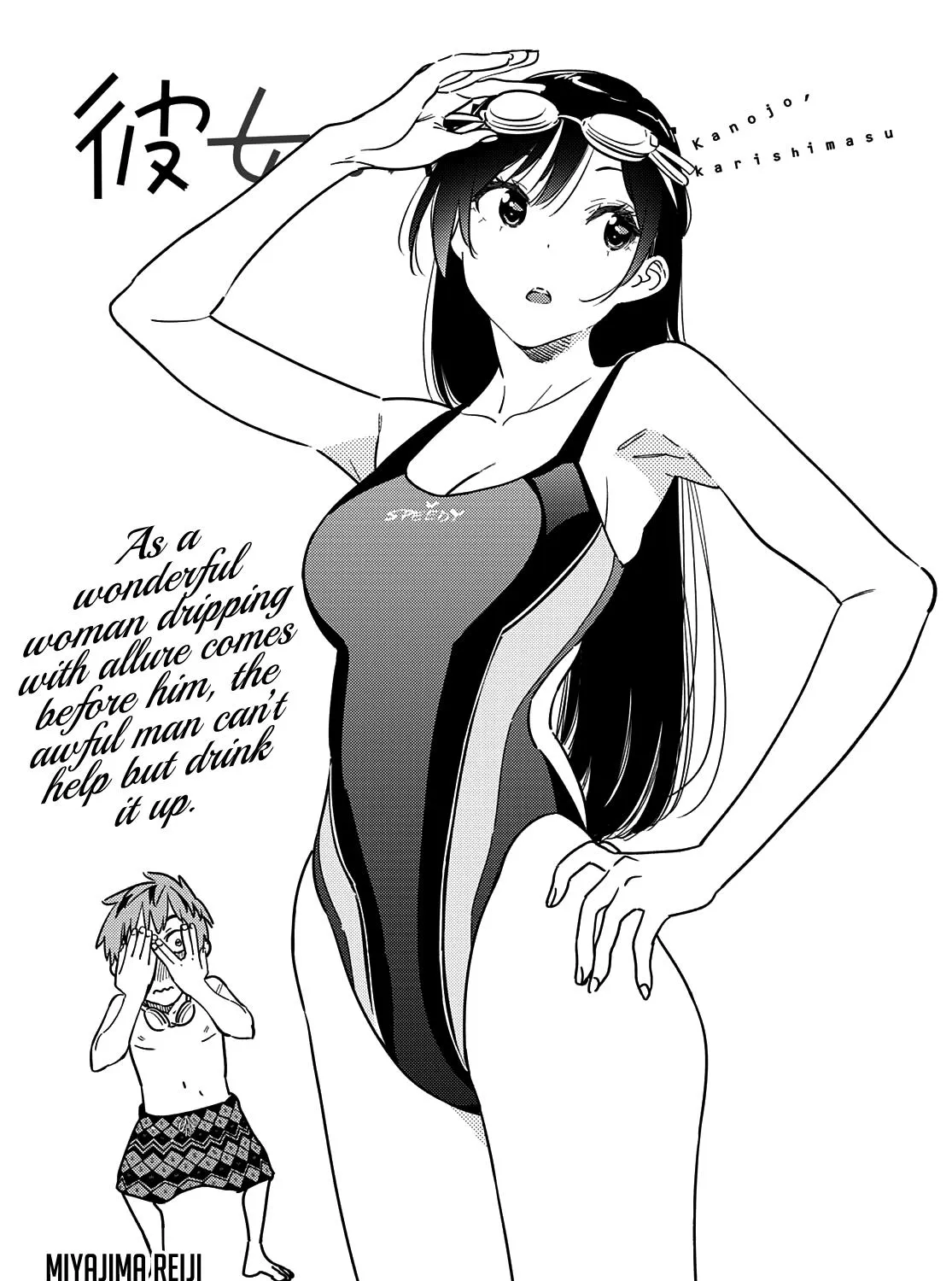 Read Kanojo, Okarishimasu chapter 259 image 3 on Lezhin
