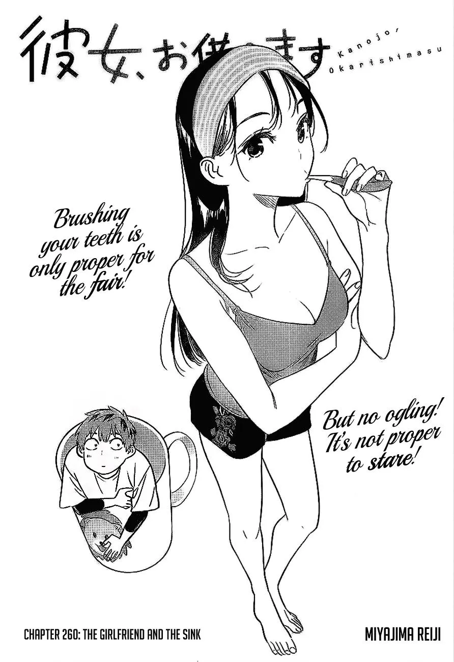 Read Kanojo, Okarishimasu chapter 260 image 3 on Lezhin