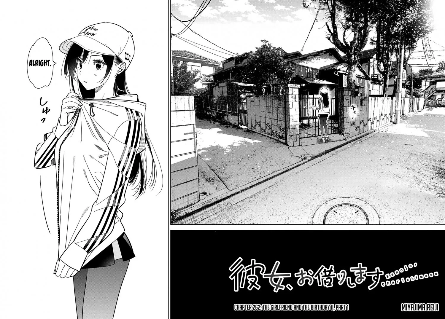 Read Kanojo, Okarishimasu chapter 262 image 3 on Lezhin