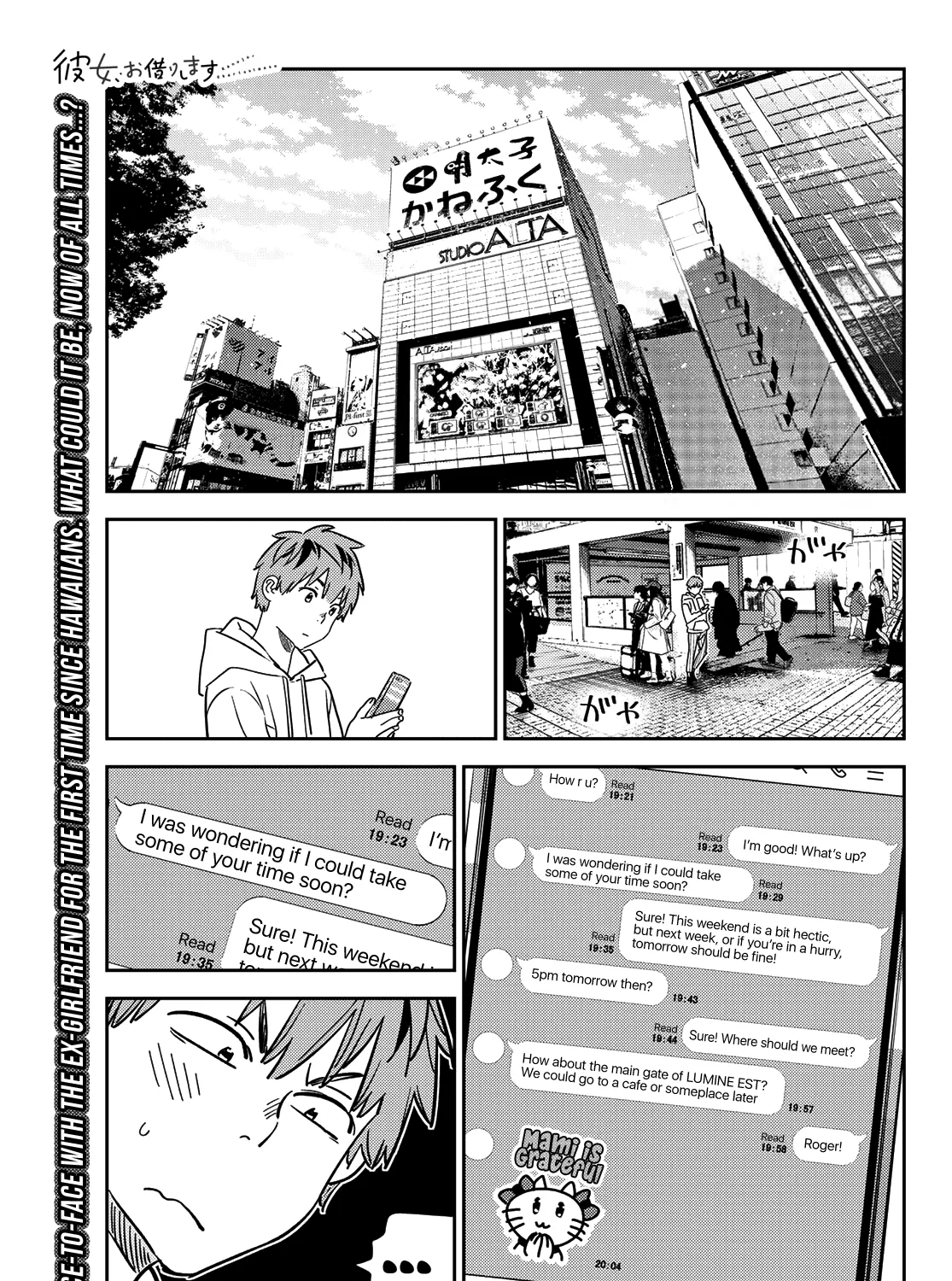Read Kanojo, Okarishimasu chapter 263 image 1 on Lezhin
