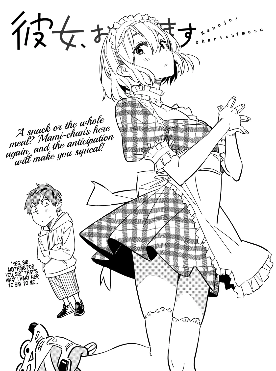 Read Kanojo, Okarishimasu chapter 263 image 3 on Lezhin