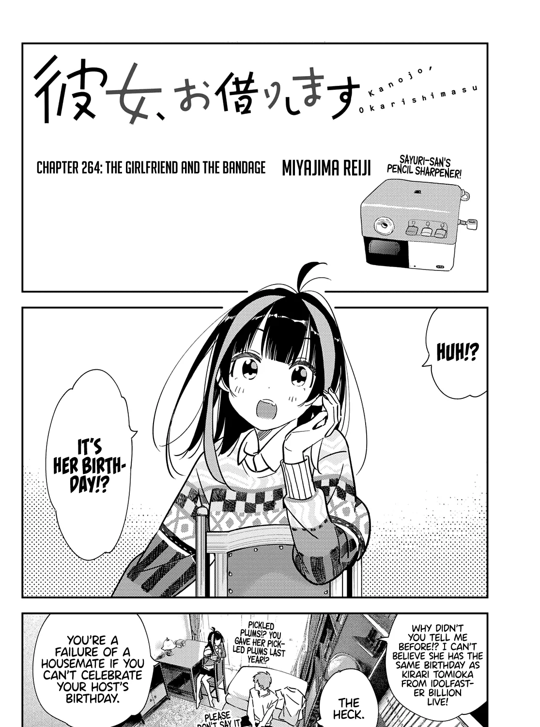 Read Kanojo, Okarishimasu chapter 264 image 3 on Lezhin