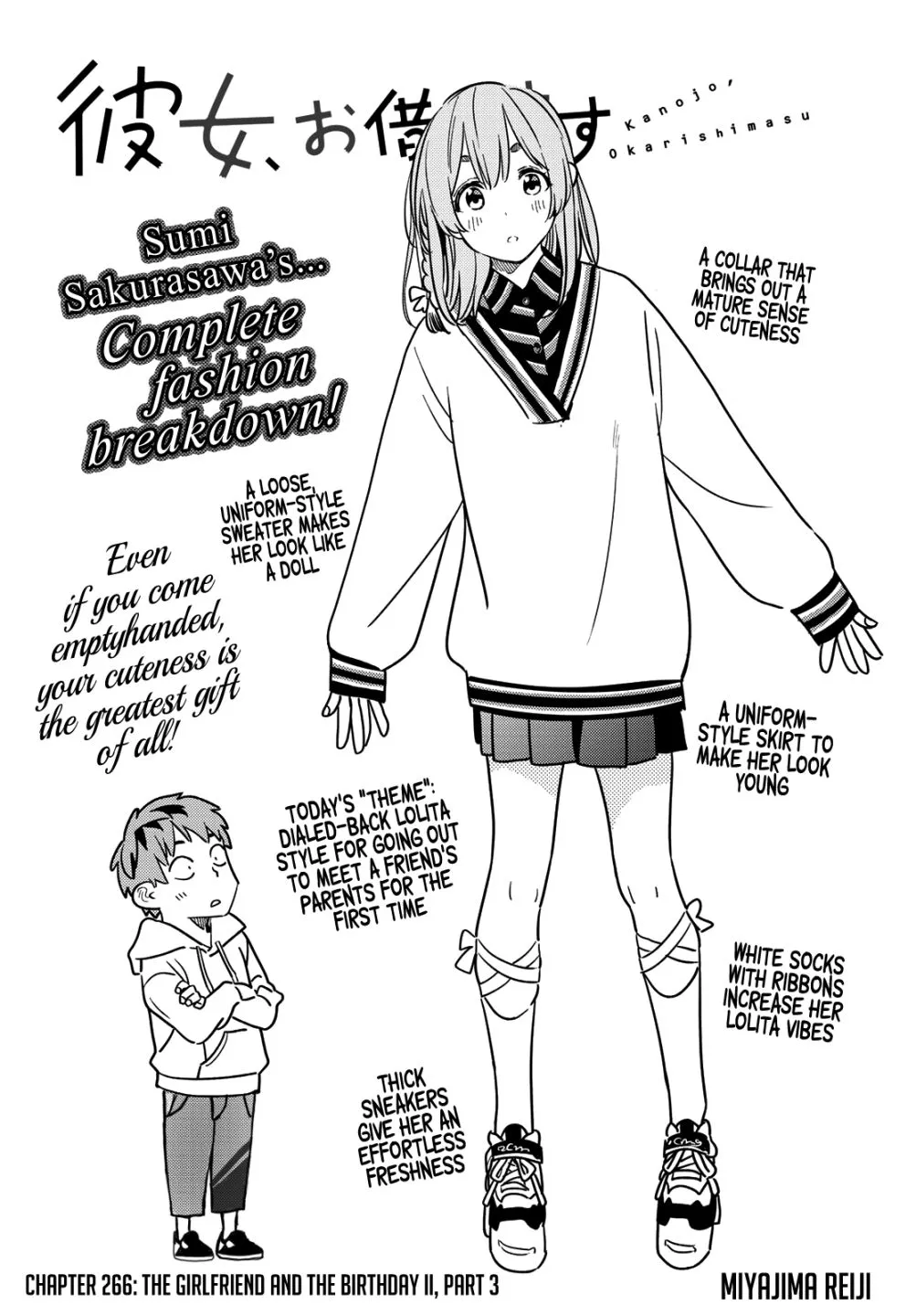 Read Kanojo, Okarishimasu chapter 266 image 3 on Lezhin