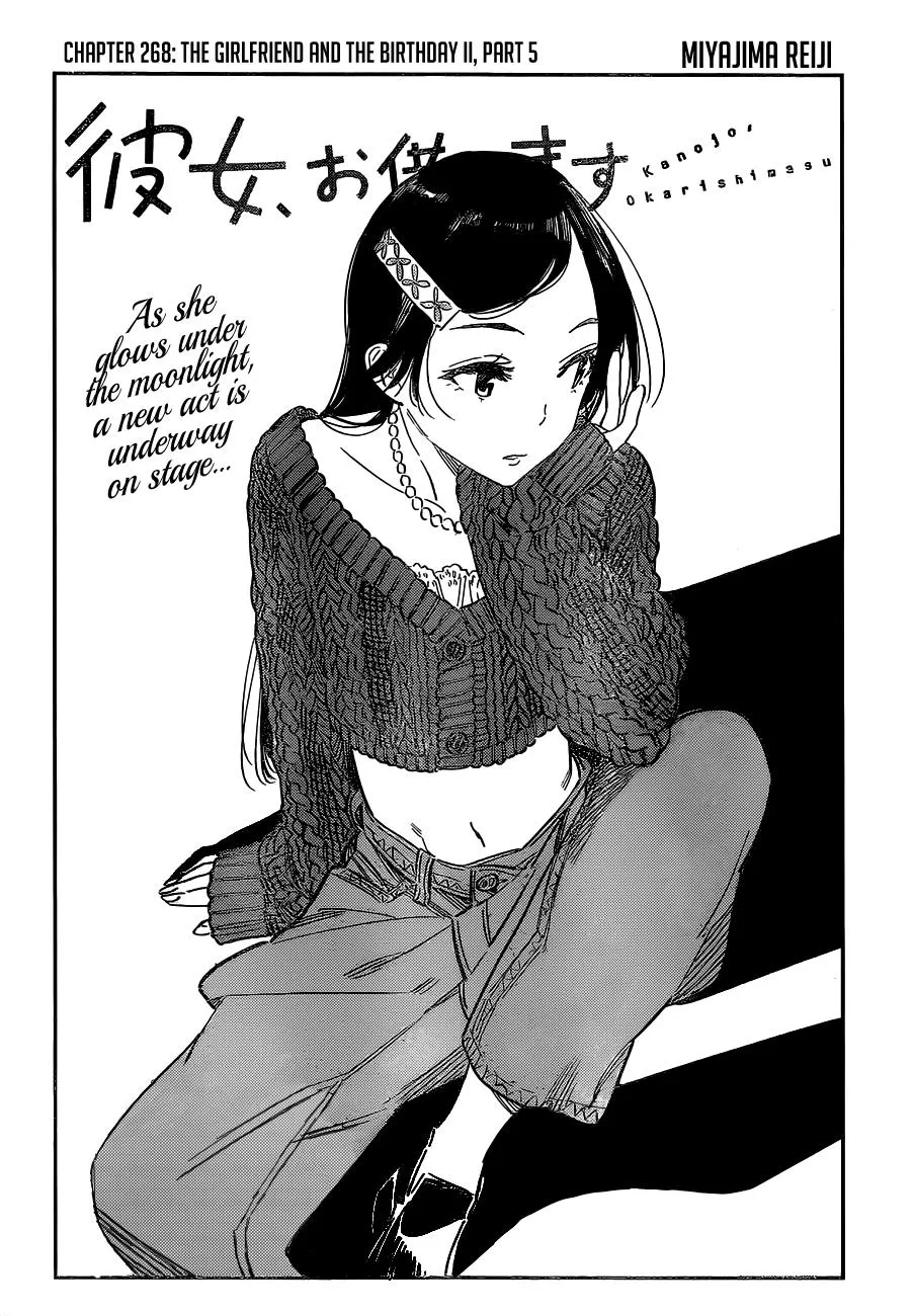 Read Kanojo, Okarishimasu chapter 268 image 2 on Lezhin