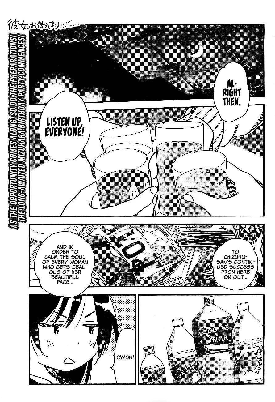 Read Kanojo, Okarishimasu chapter 269 image 1 on Lezhin