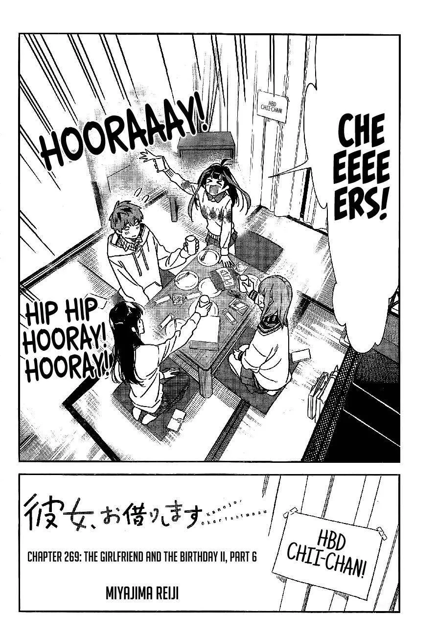 Read Kanojo, Okarishimasu chapter 269 image 2 on Lezhin