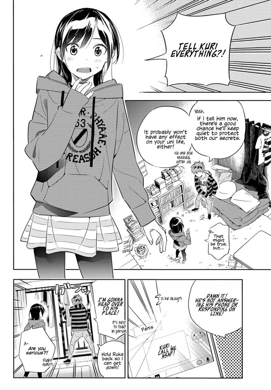 Read Kanojo, Okarishimasu chapter 27 image 2 on Lezhin