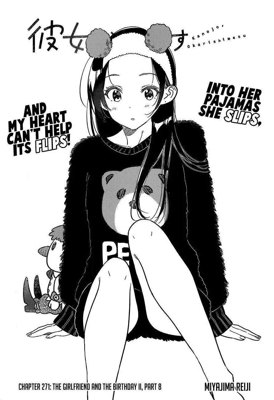 Read Kanojo, Okarishimasu chapter 271 image 2 on Lezhin