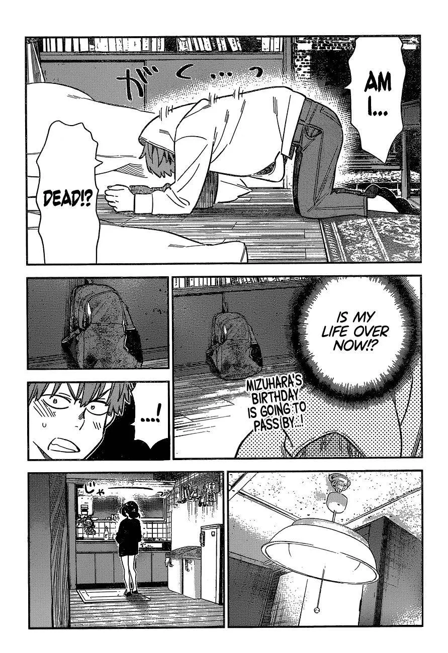 Read Kanojo, Okarishimasu chapter 271 image 5 on Lezhin