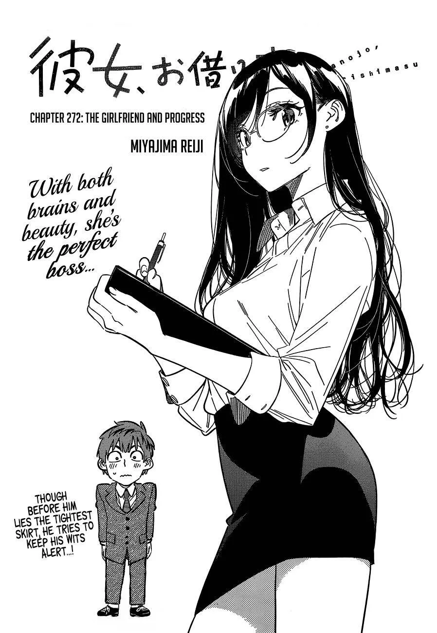Read Kanojo, Okarishimasu chapter 272 image 3 on Lezhin