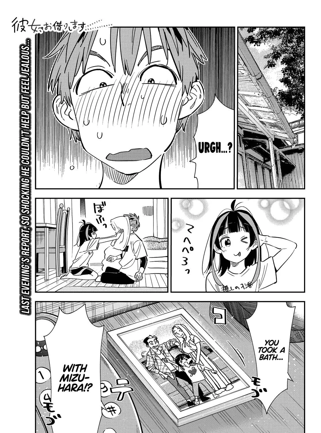 Read Kanojo, Okarishimasu chapter 274 image 1 on Lezhin